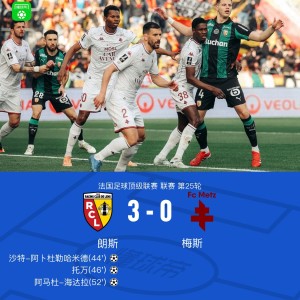 九州娱乐-梅斯遭遇主场失利，保级前景岌岌可危(梅斯cba)