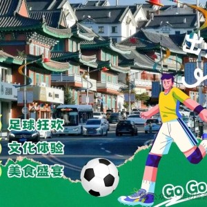 九州娱乐app-足球盛宴热情澎湃，豪门对阵激战连连的简单介绍