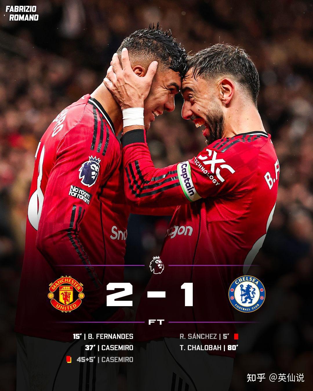 切尔西客场迎战曼联，备受期待火爆对决的简单介绍